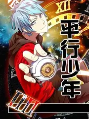 新西游记
